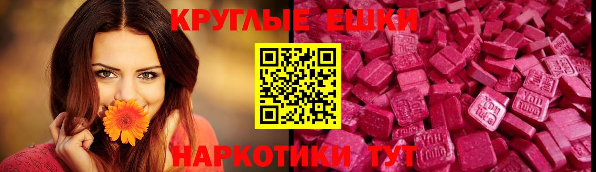 ЭКСТАЗИ 99% Новосибирск