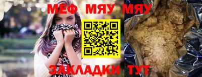 марихуана Тулун