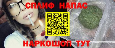 марихуана Тулун