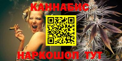 марихуана Тулун
