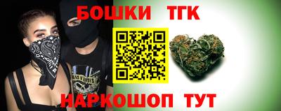 дистиллят марихуана Туймазы