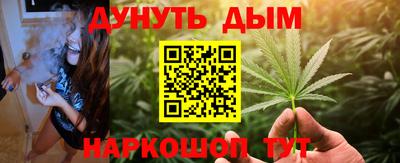 марихуана Тулун