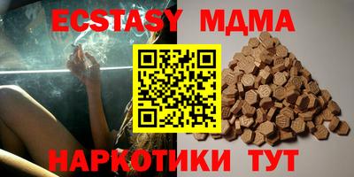 дистиллят марихуана Туймазы