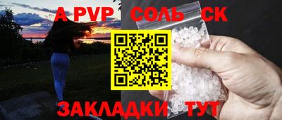 марихуана Тулун