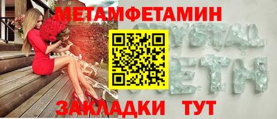 дистиллят марихуана Туймазы