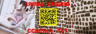 спайс Уссурийск