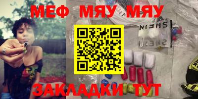 марихуана Тулун