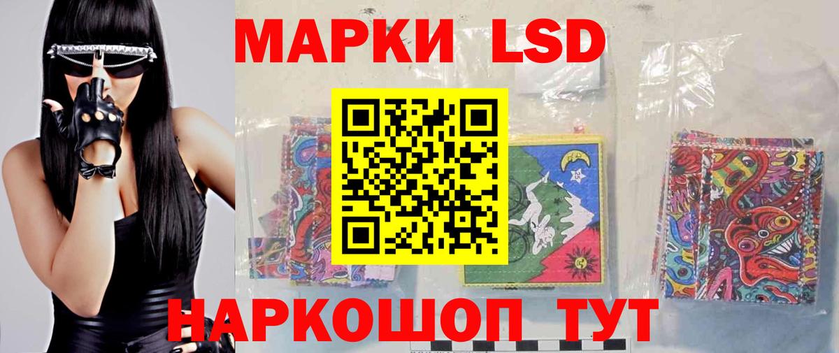 Лсд 25 экстази ecstasy  Вход с VPN  LSD-25 экстази ecstasy  Новосибирск 