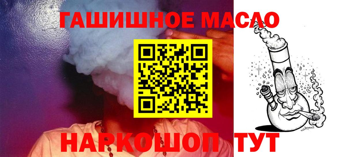 Дистиллят ТГК вейп с тгк  Вход с VPN  Новосибирск  Дистиллят ТГК вейп с тгк 
