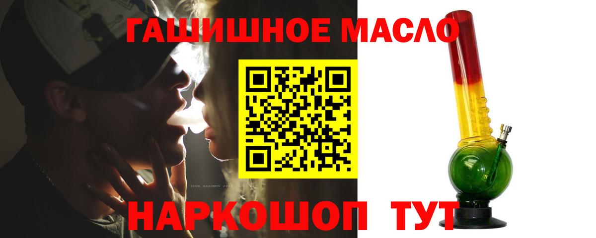 Дистиллят ТГК вейп с тгк Новосибирск