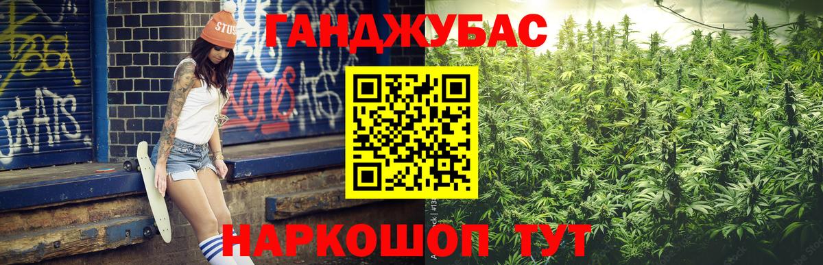 МАРИХУАНА  NBOMe  Кокаин  Метадон  LSD-25  Новосибирск  ГАШИШ  Вход с VPN  Меф  